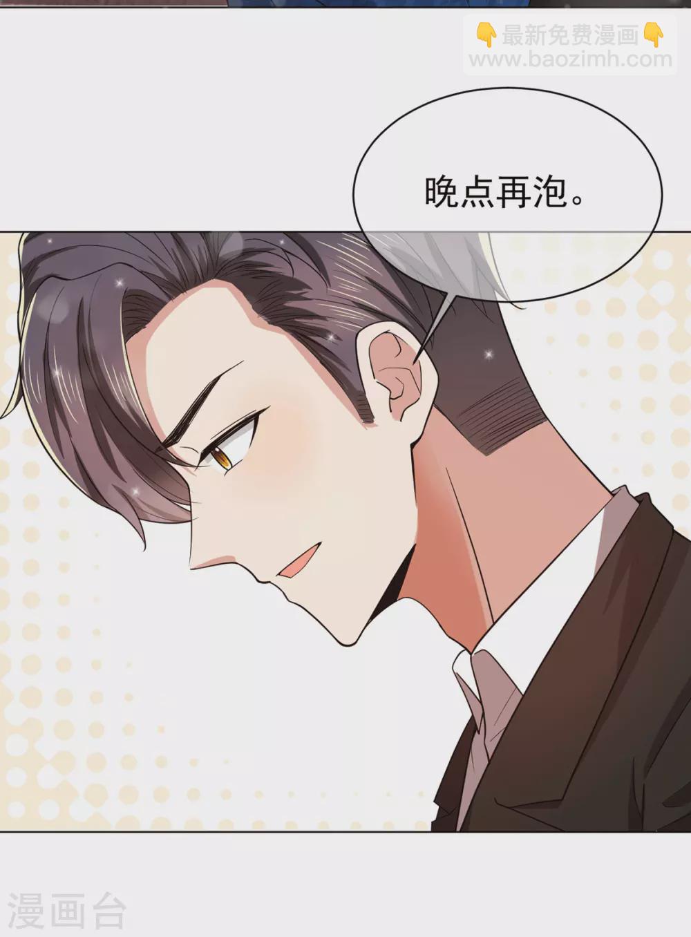 第226话 还生气么？-第230话