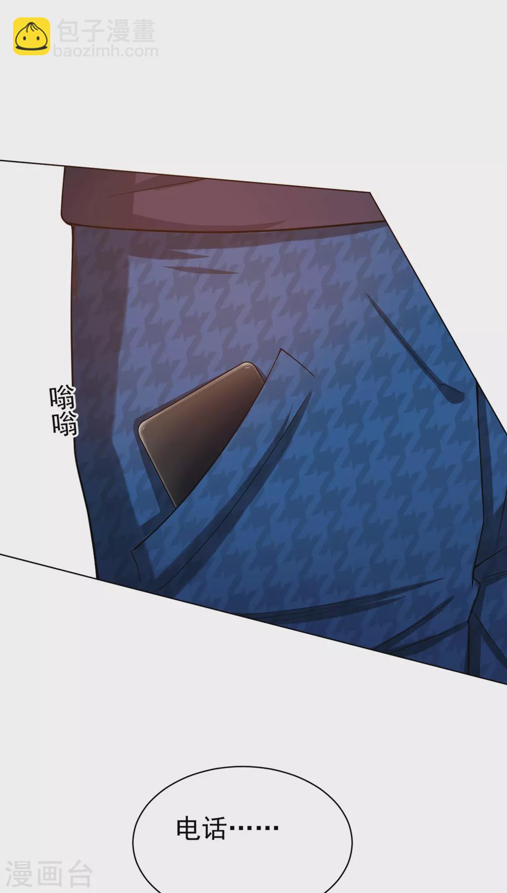 第226话 还生气么？-第230话