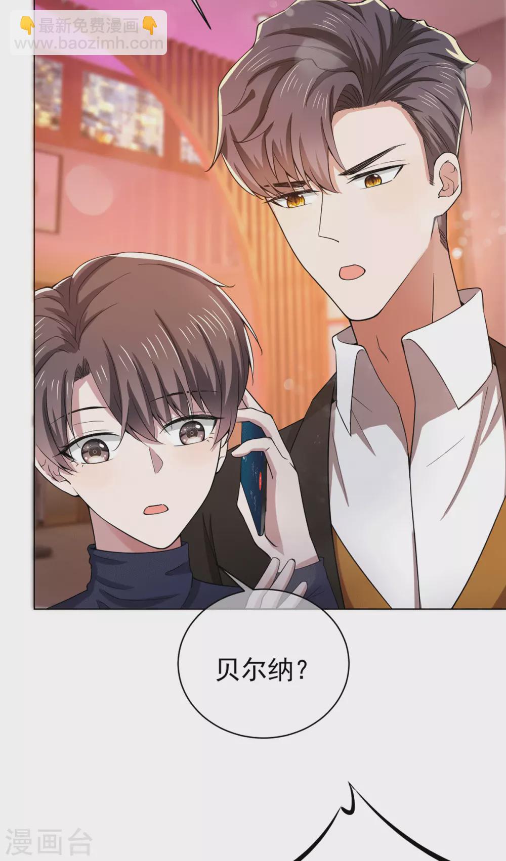 第226话 还生气么？-第230话
