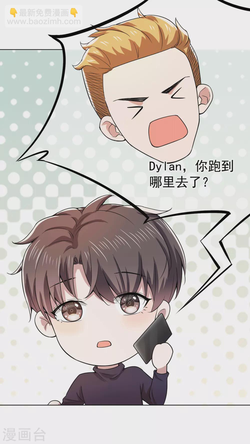 第226话 还生气么？-第230话