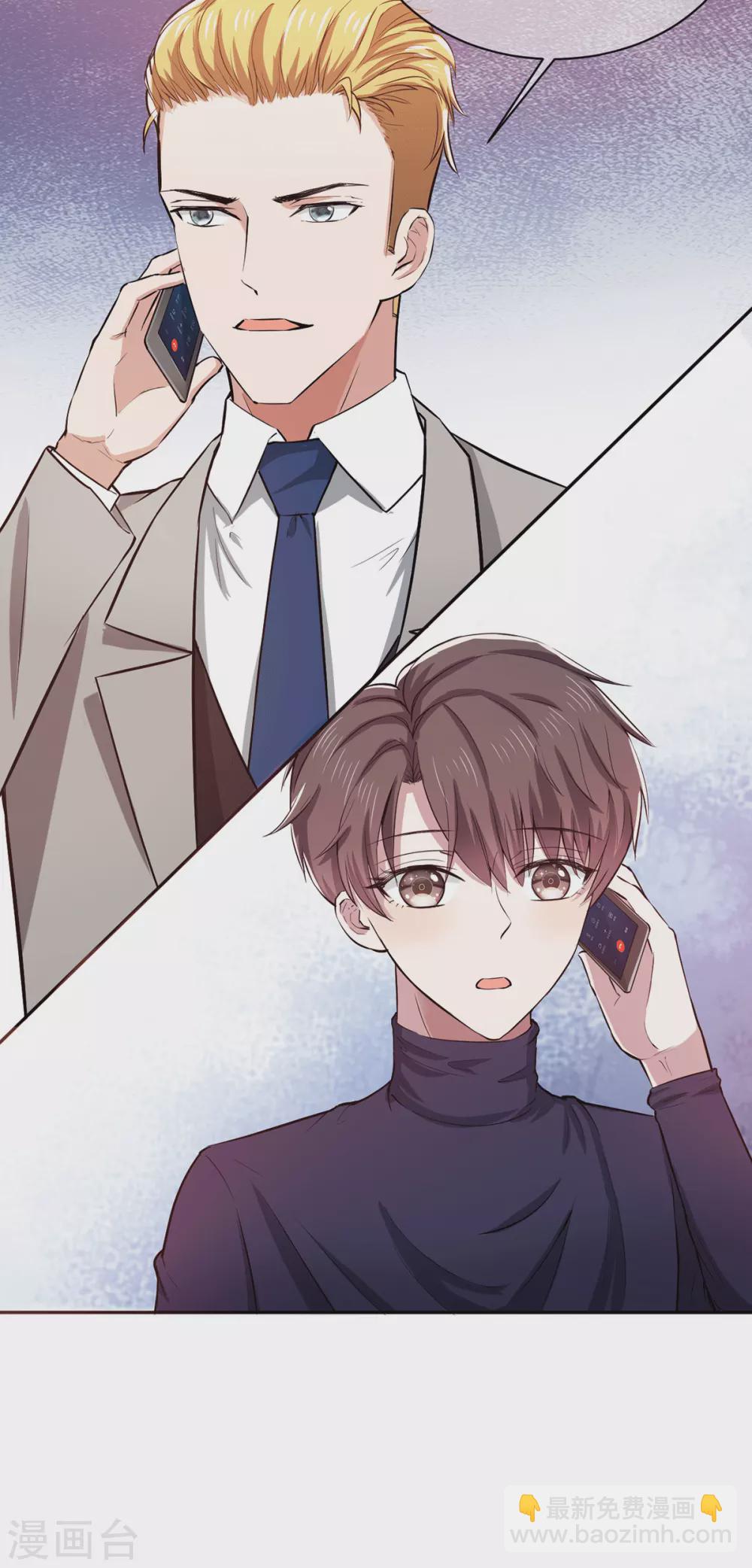 第226话 还生气么？-第230话