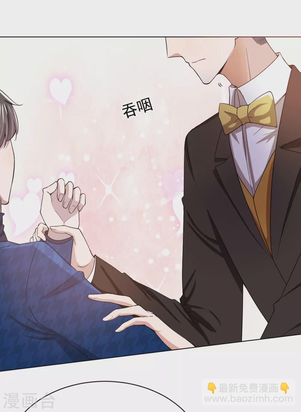 第226话 还生气么？-第230话