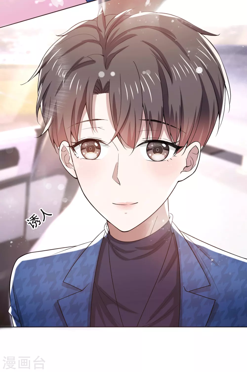 第226话 还生气么？-第230话