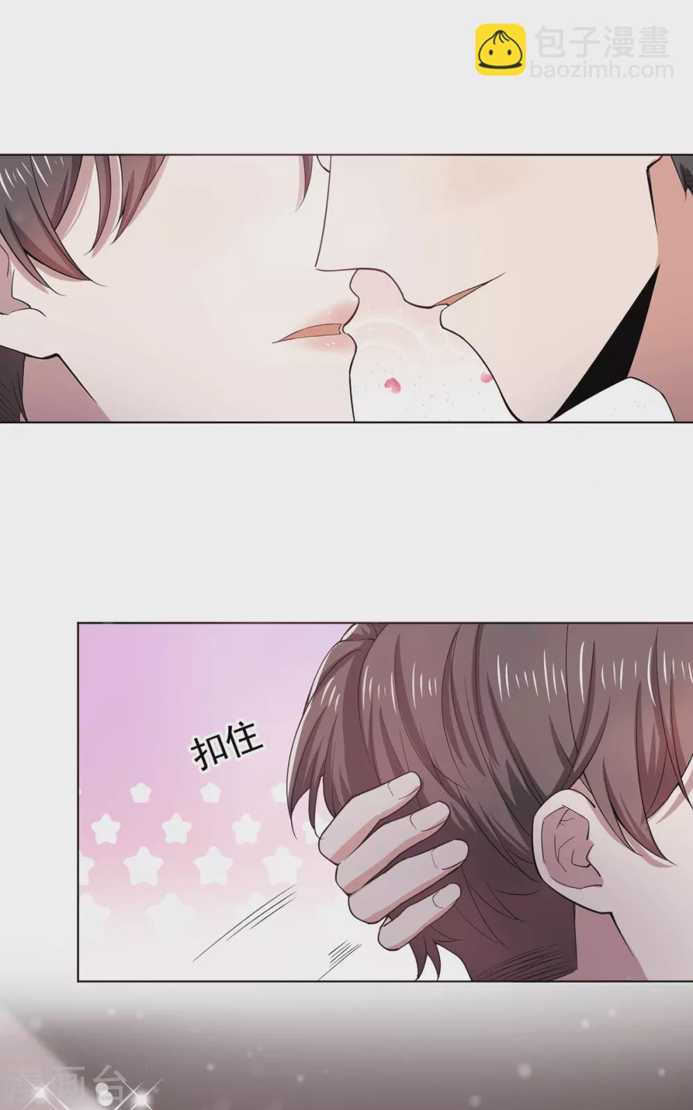 第226话 还生气么？-第230话