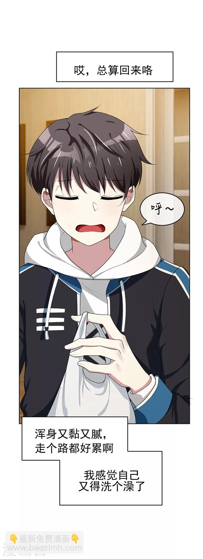 第24话 一窝gay-第24话