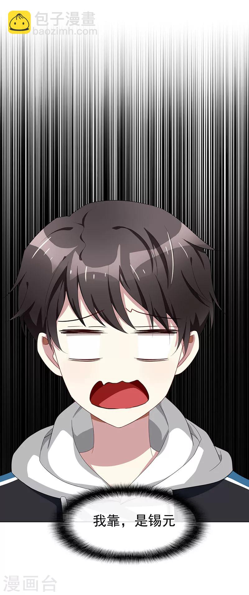 第24话 一窝gay-第24话