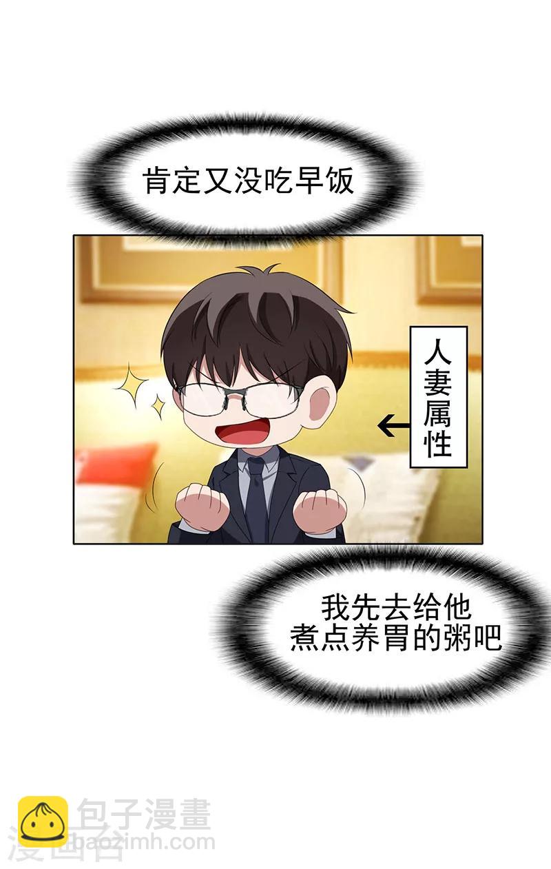 第24话 一窝gay-第24话