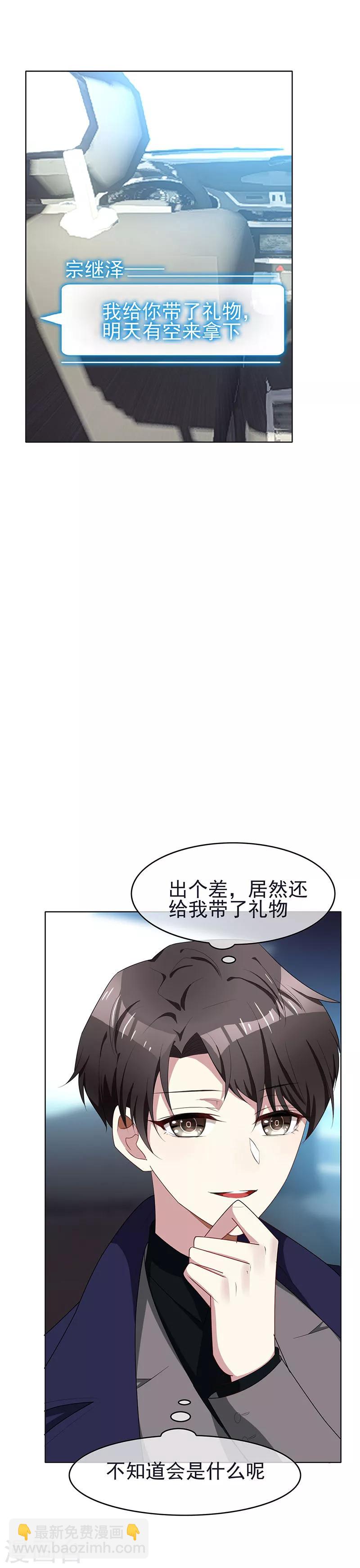 第24话 一窝gay-第24话