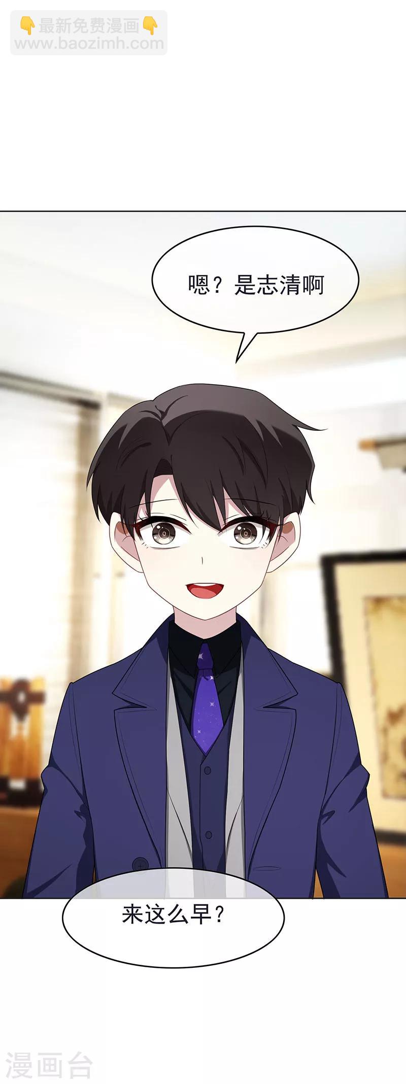 第24话 一窝gay-第24话