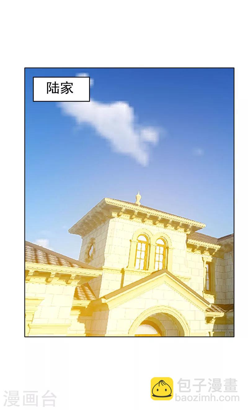 第24话 一窝gay-第24话