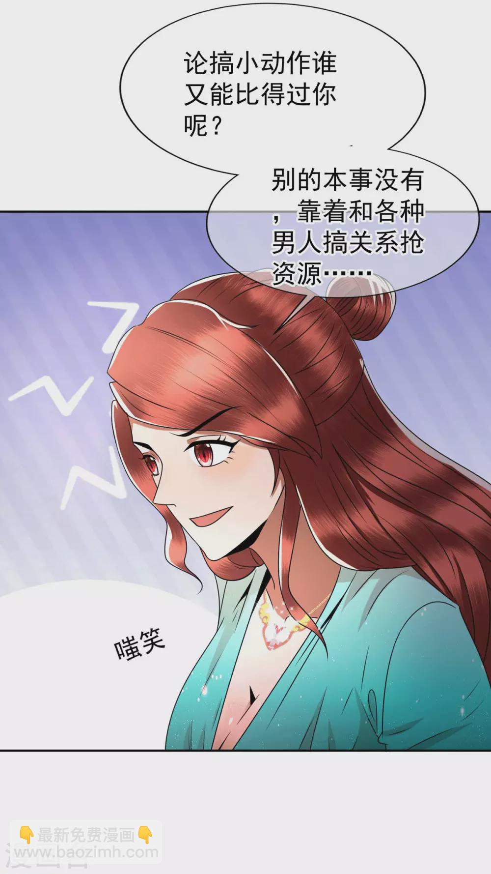 第228话 危机-第232话