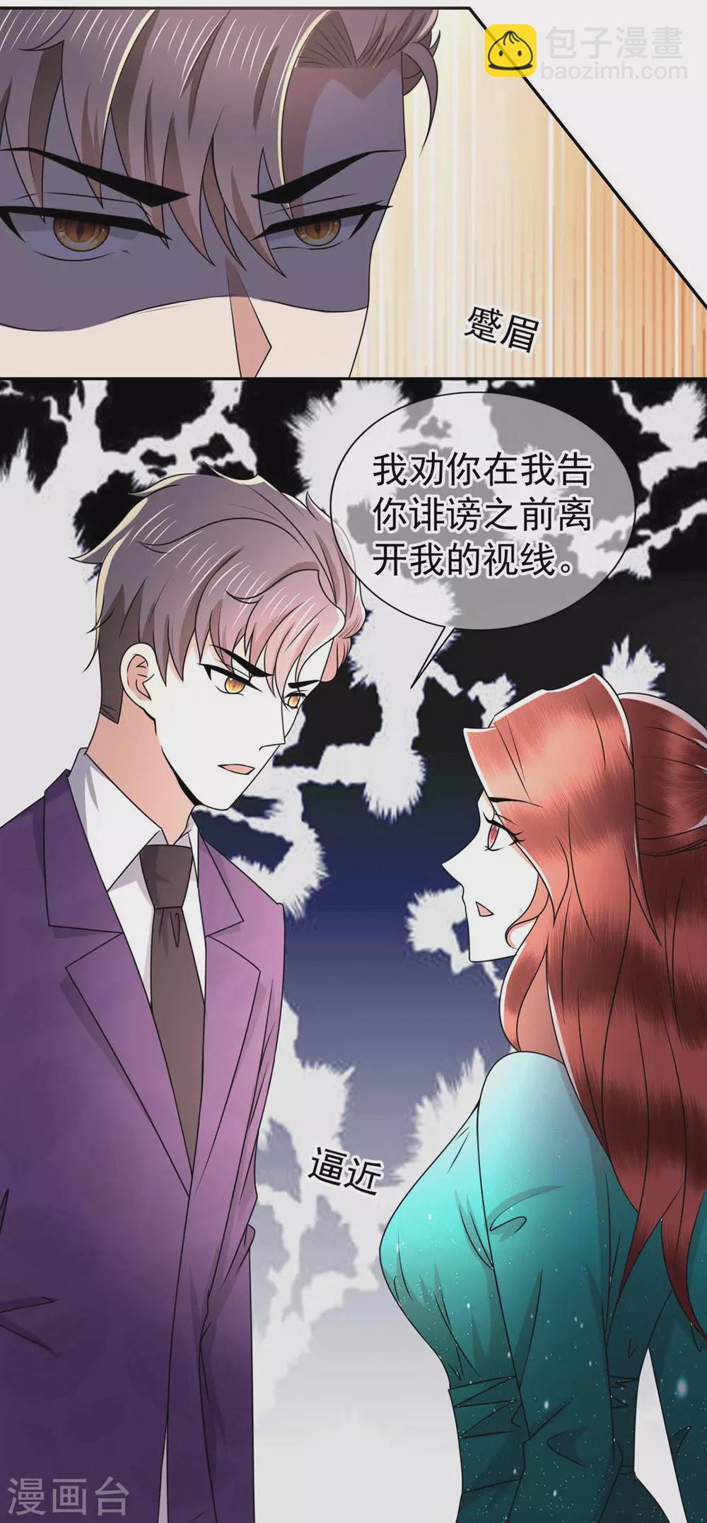 第228话 危机-第232话