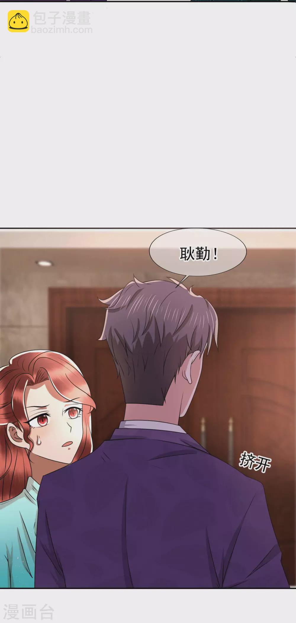 第228话 危机-第232话