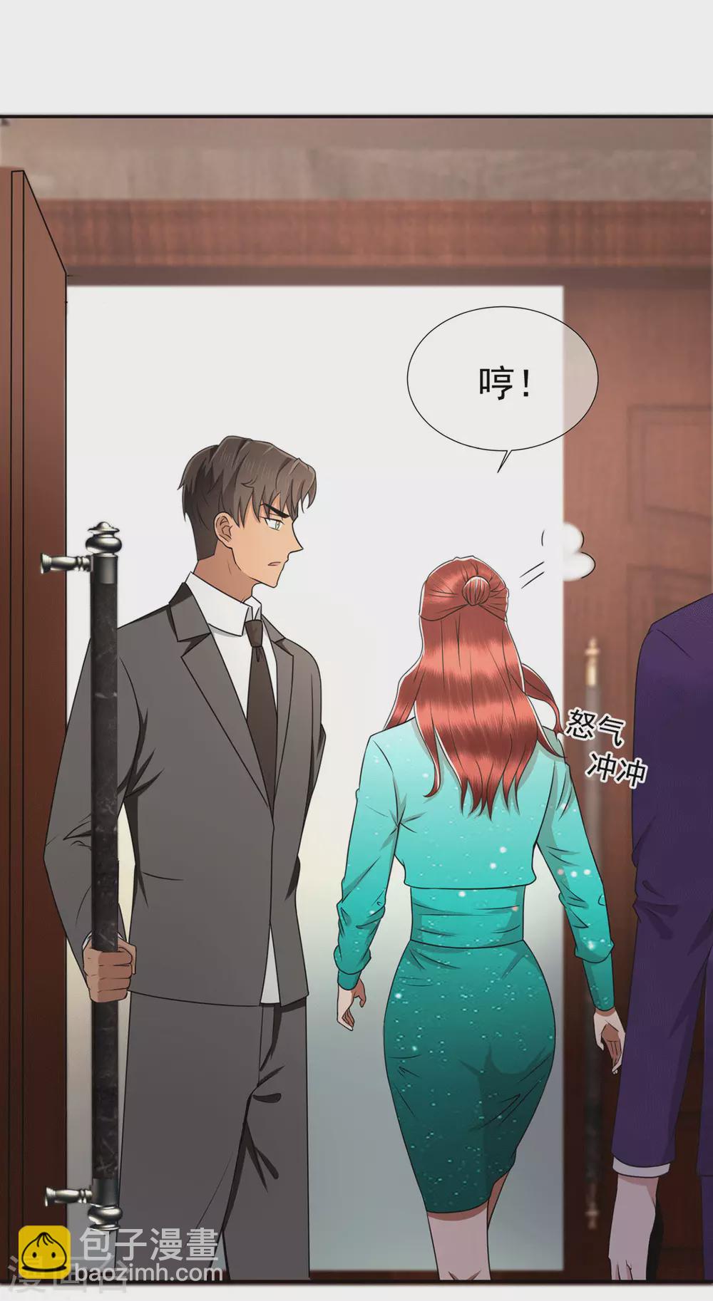 第228话 危机-第232话