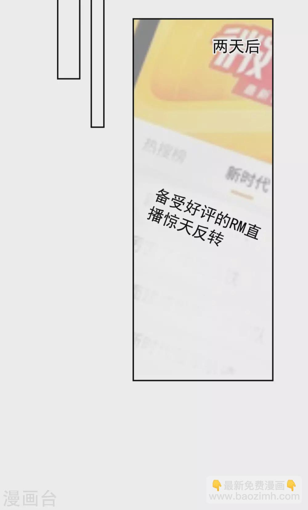 第228话 危机-第232话
