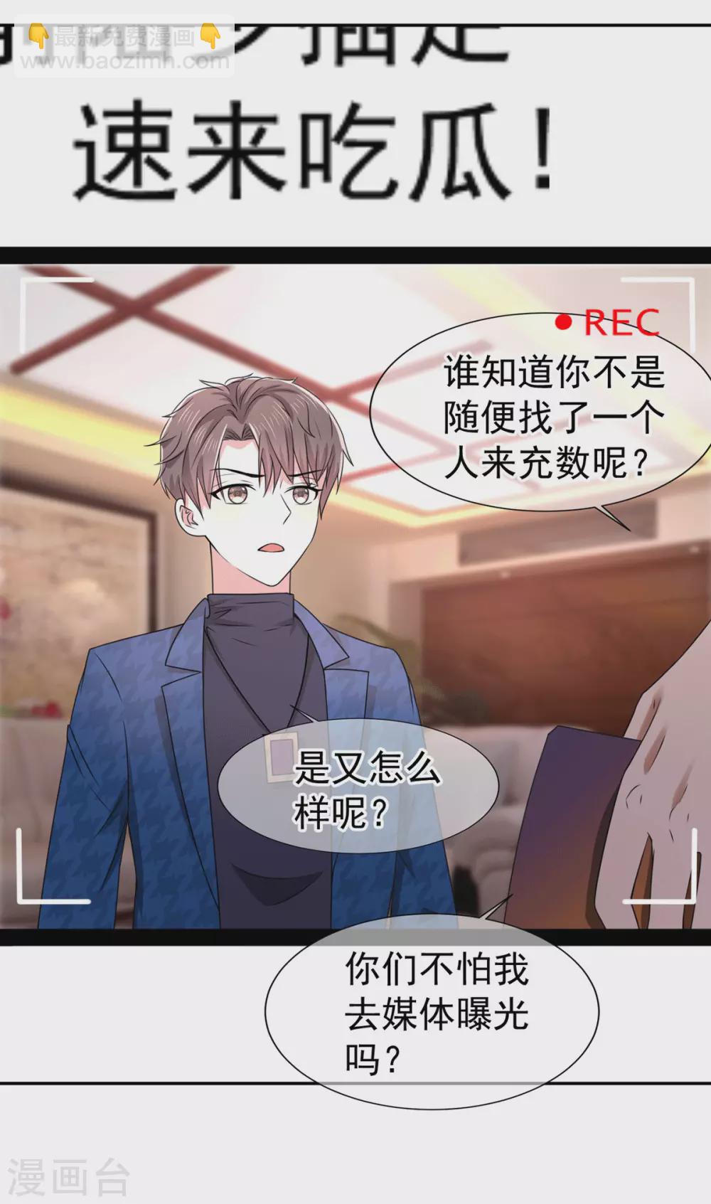 第228话 危机-第232话