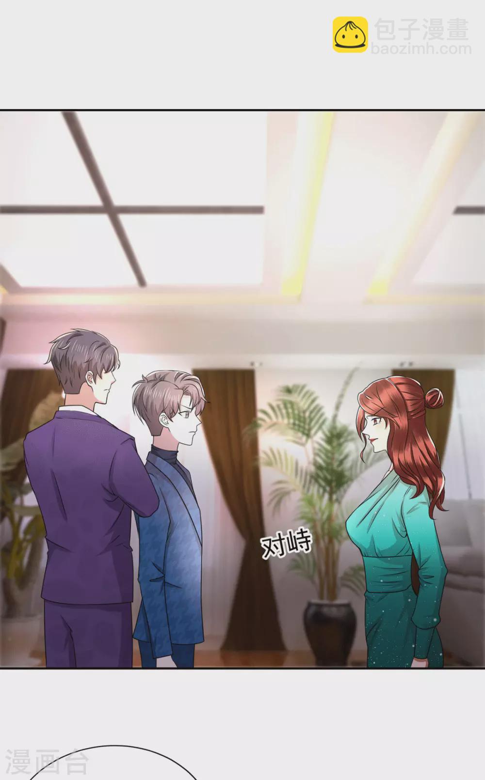 第228话 危机-第232话