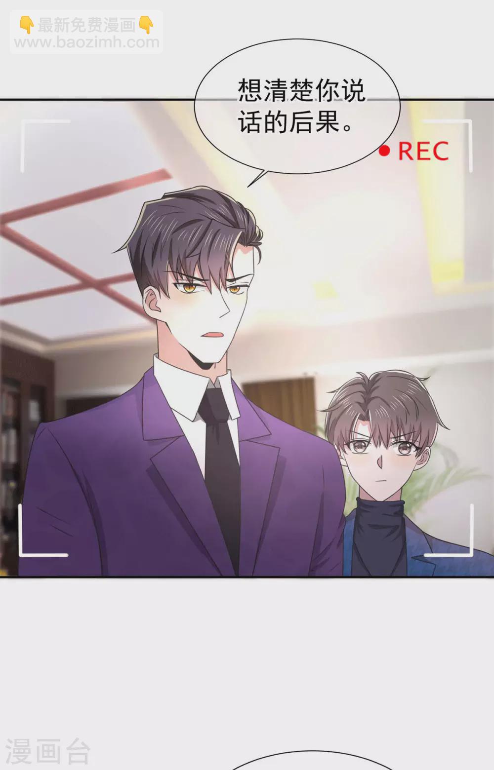 第228话 危机-第232话