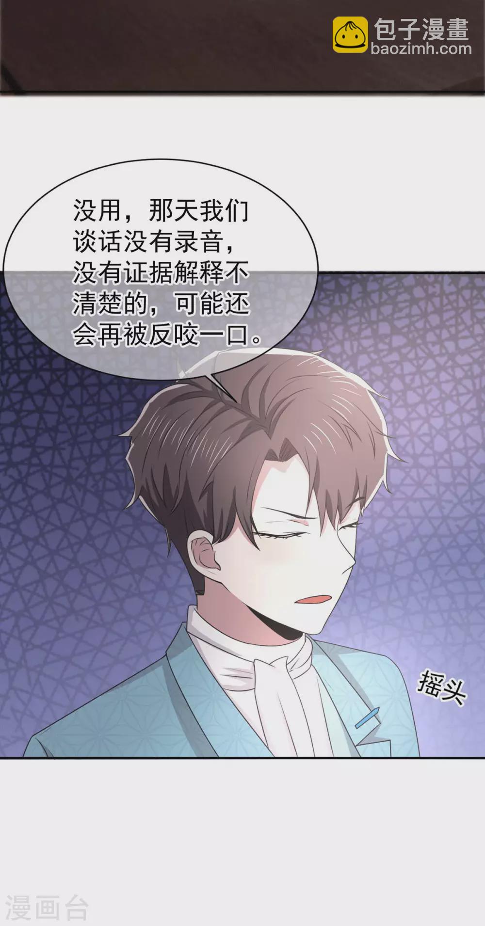 第228话 危机-第232话