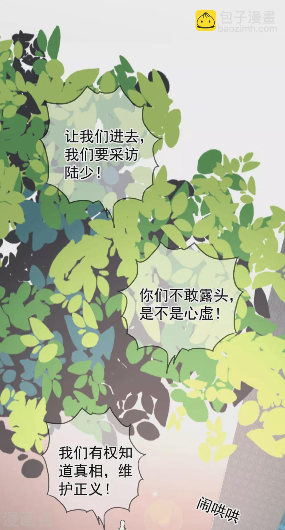 第228话 危机-第232话