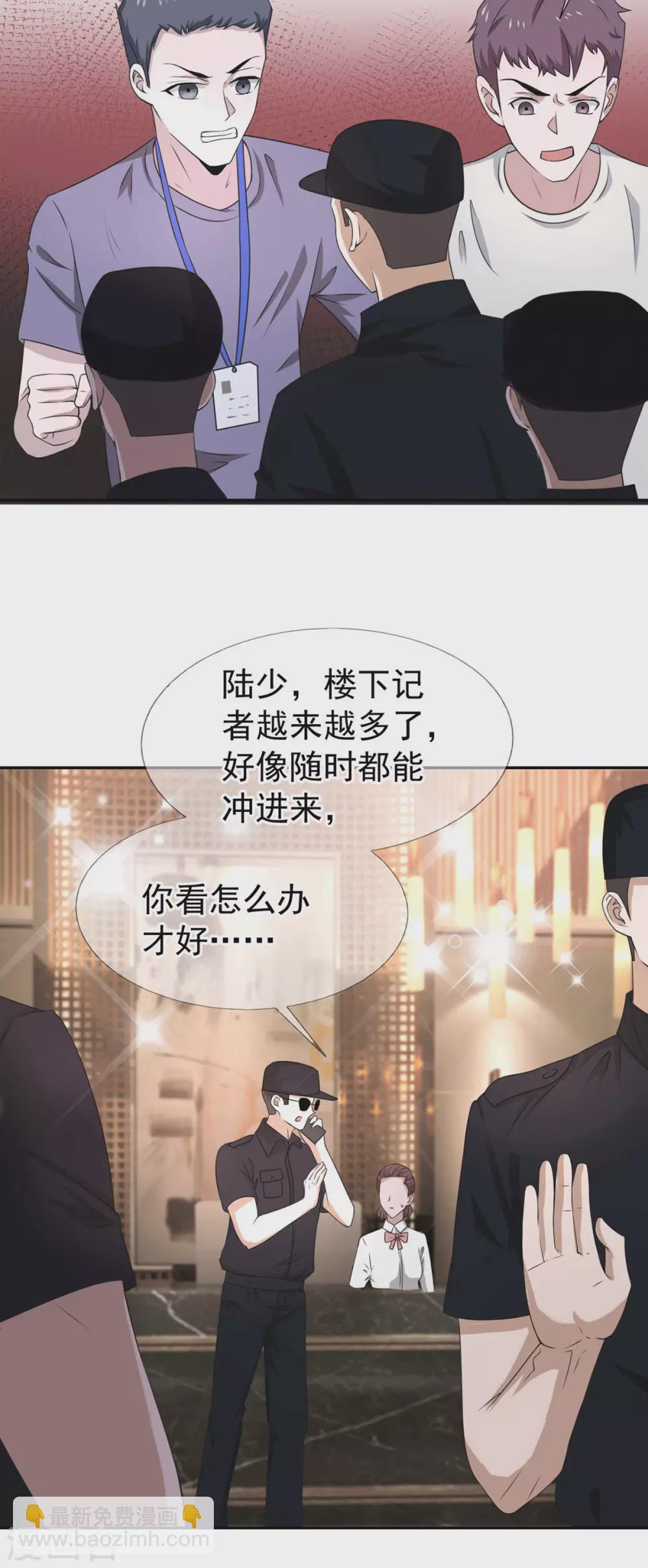 第228话 危机-第232话