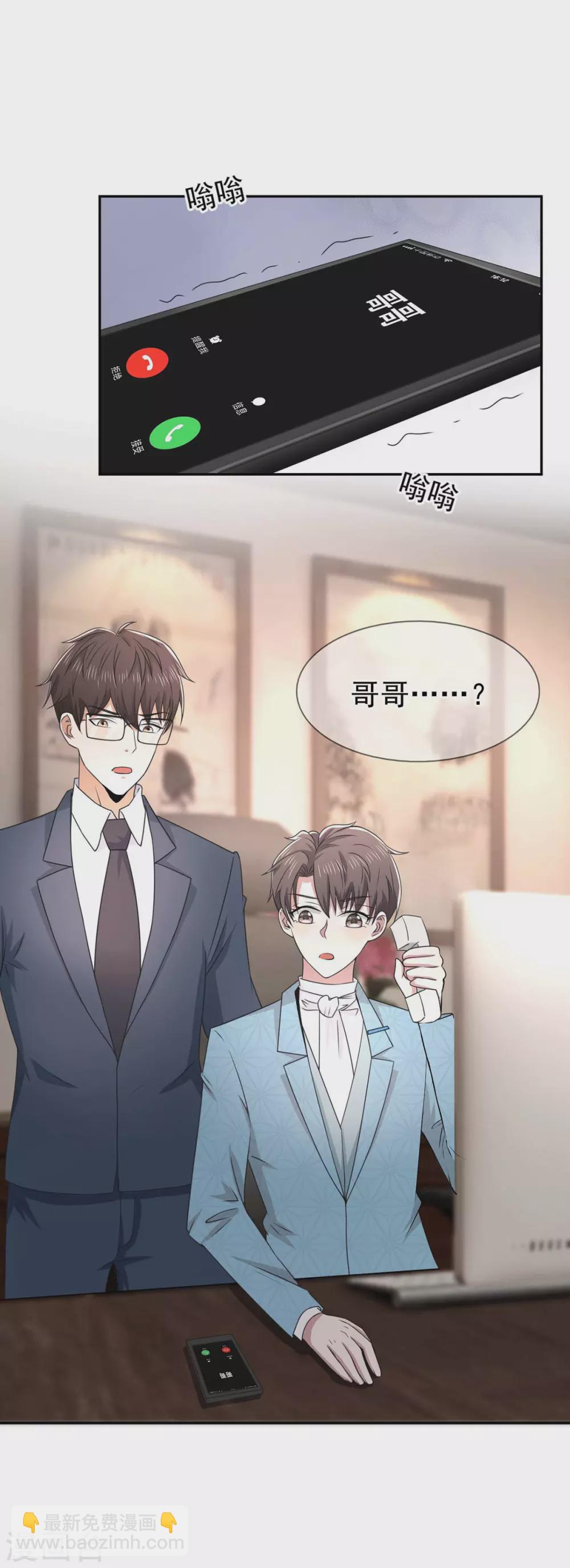 第228话 危机-第232话