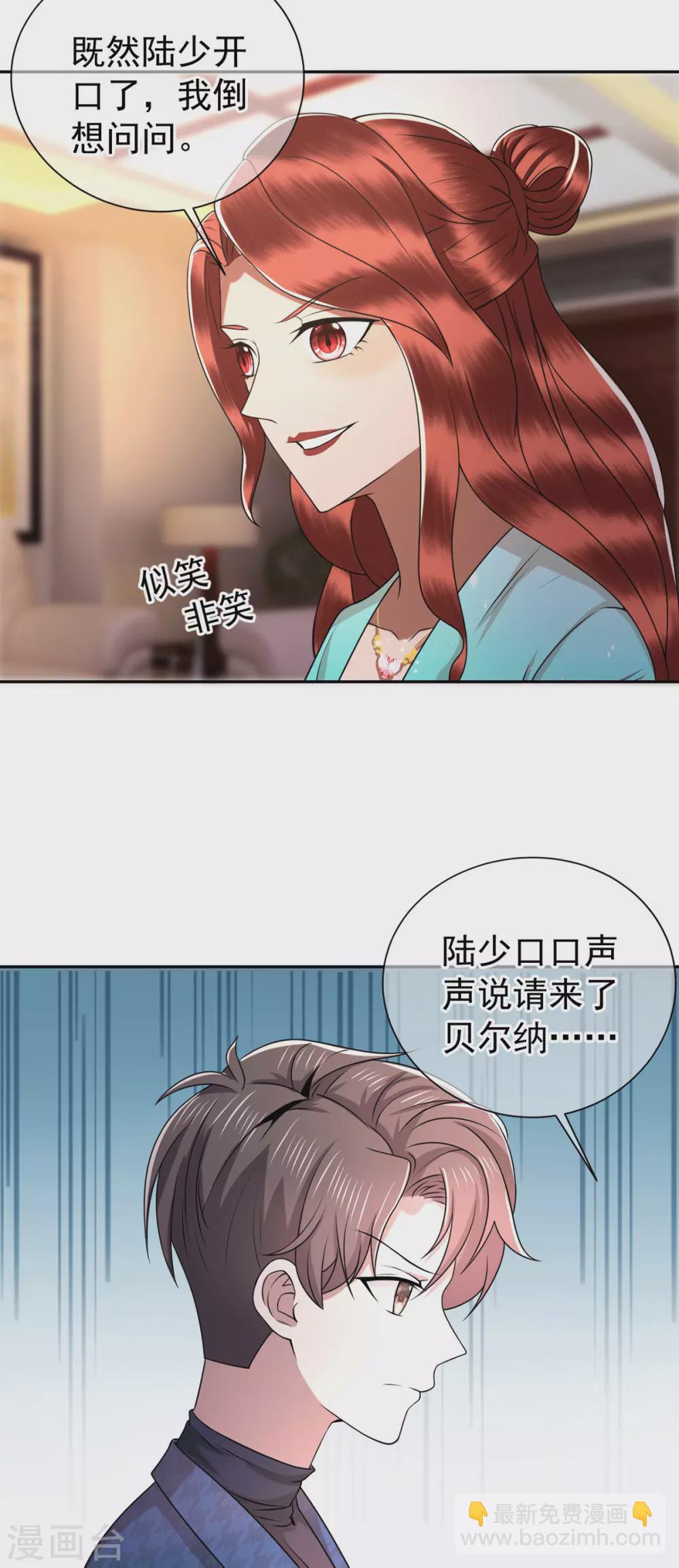 第228话 危机-第232话