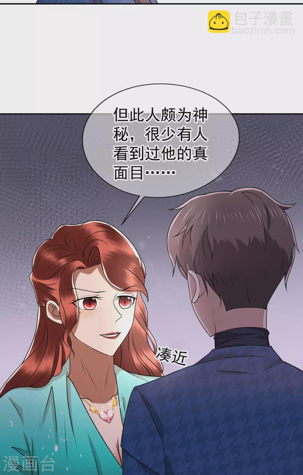 第228话 危机-第232话