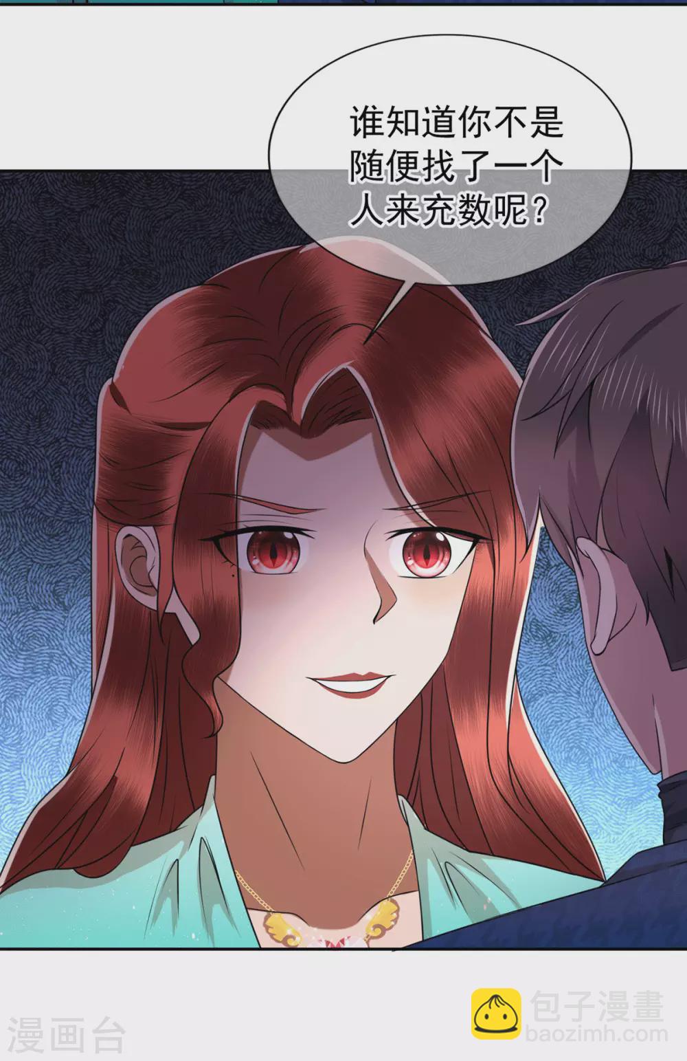第228话 危机-第232话