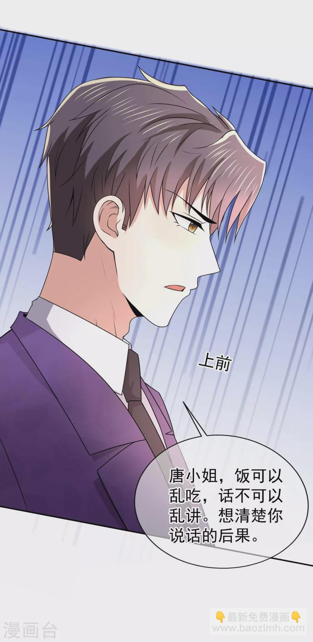 第228话 危机-第232话