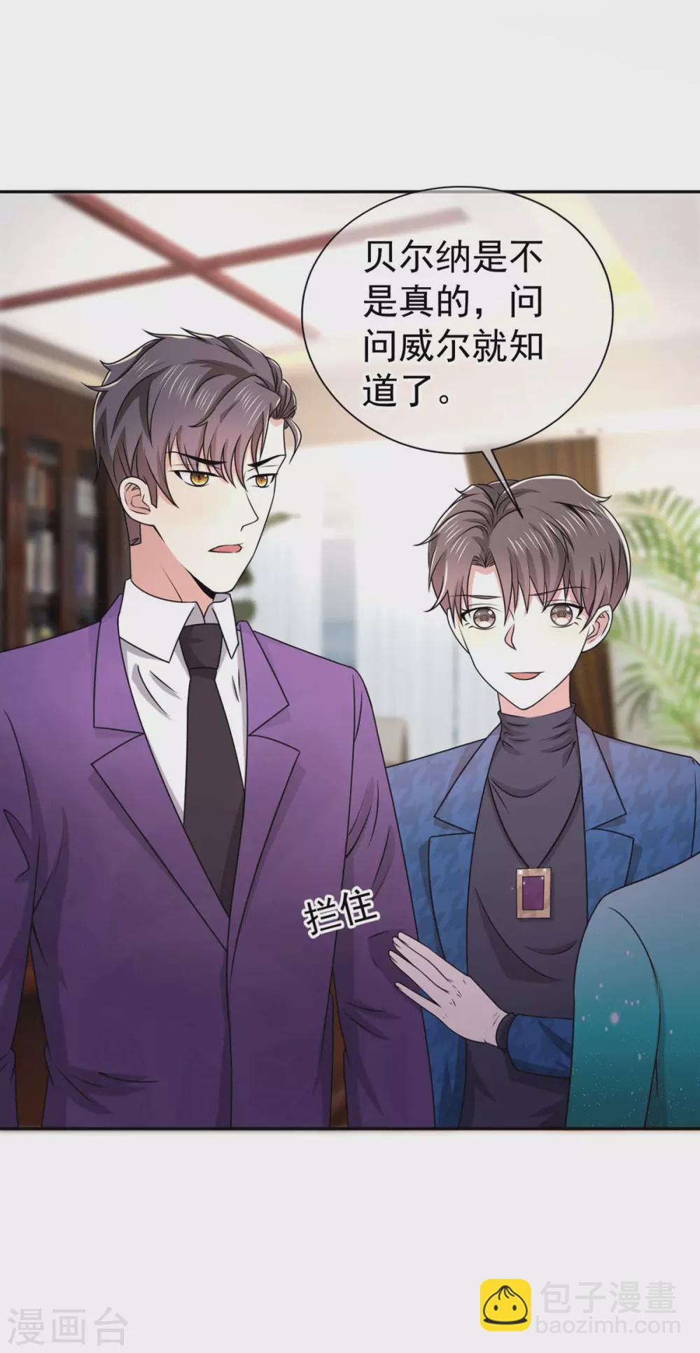 第228话 危机-第232话