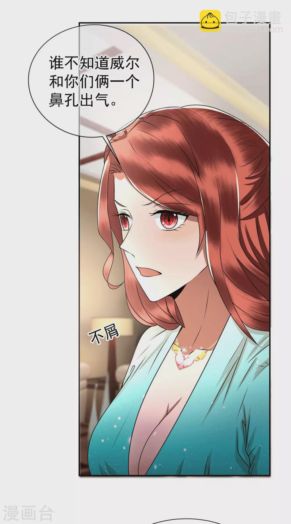 第228话 危机-第232话