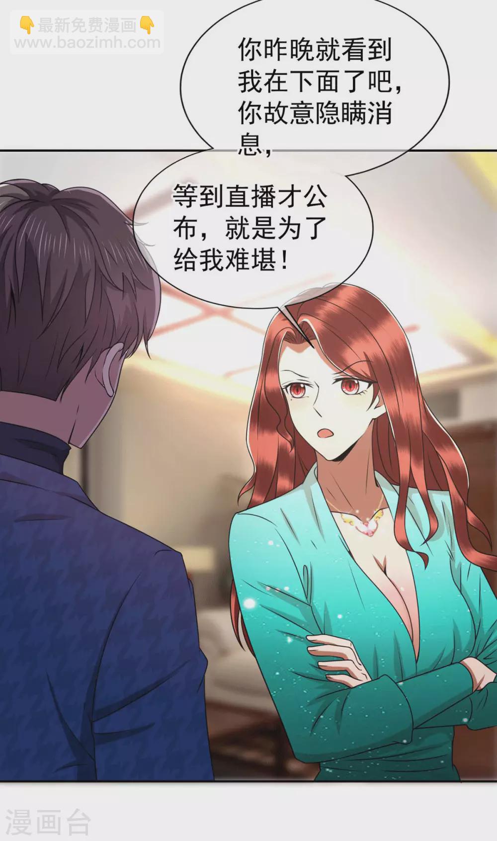 第228话 危机-第232话