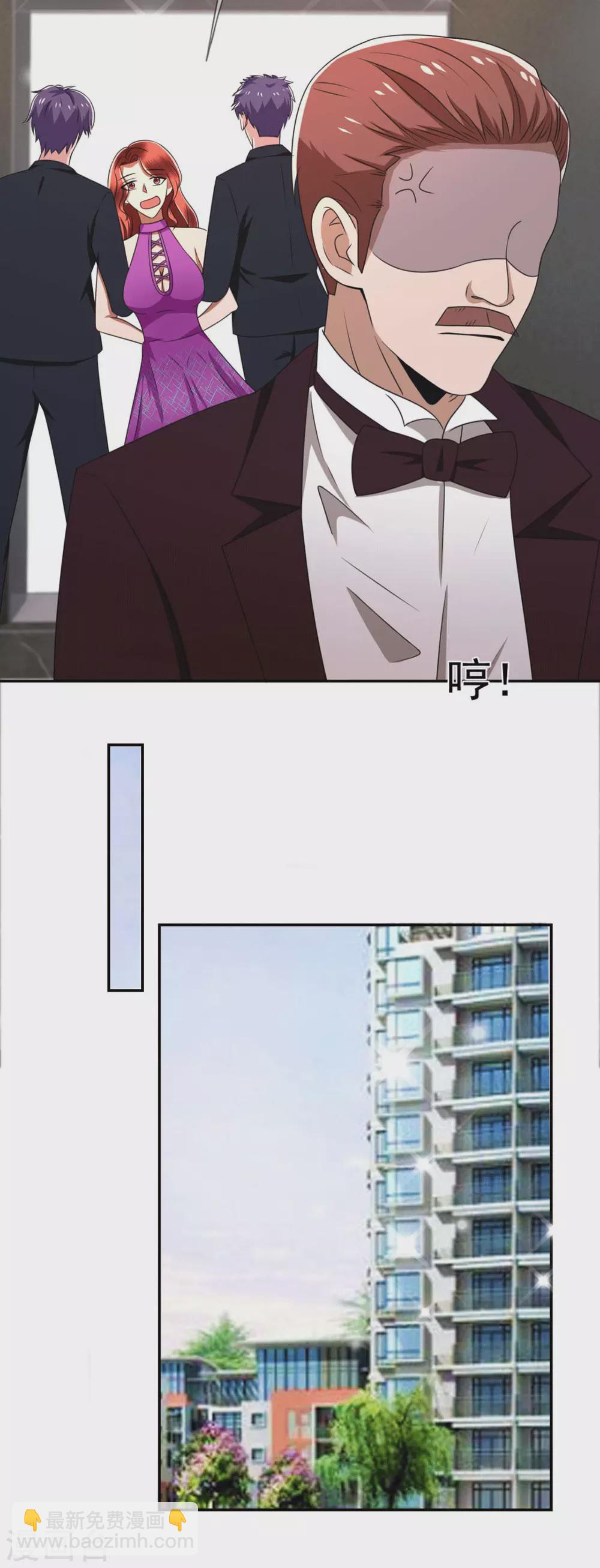 第230话 真的要离开了-第234话