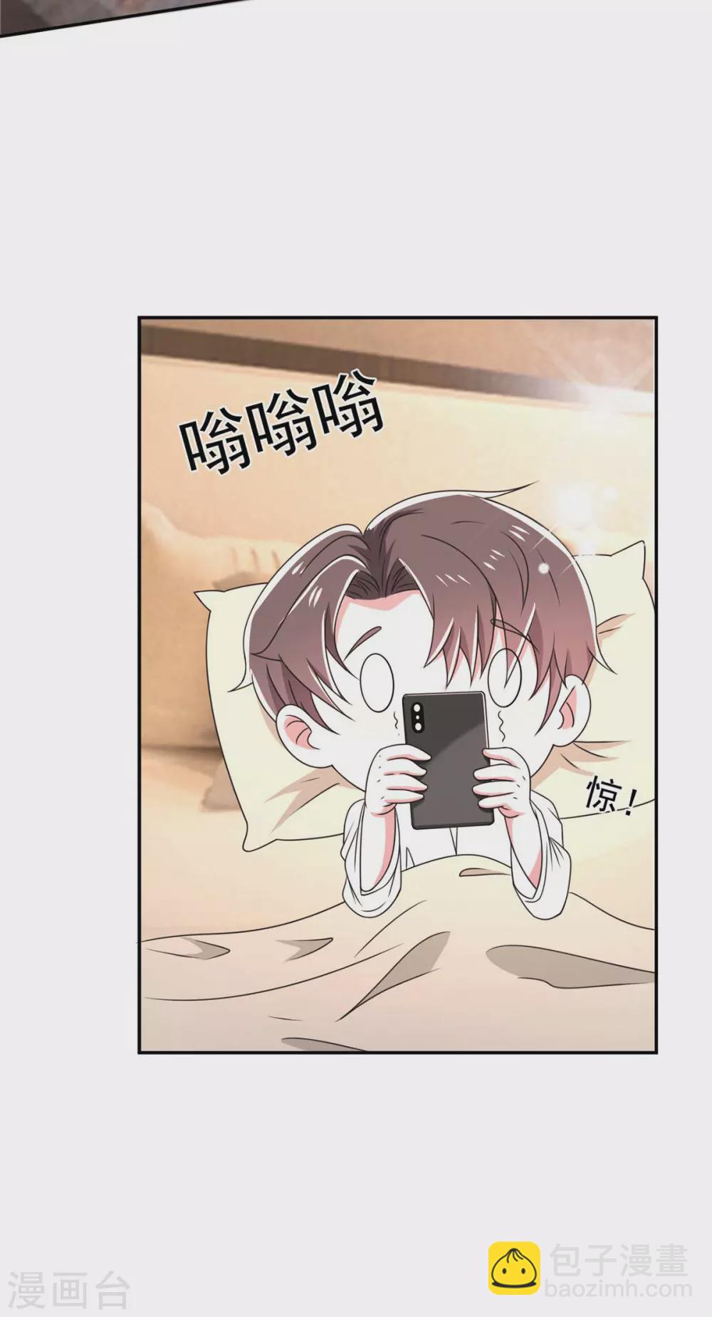 第230话 真的要离开了-第234话