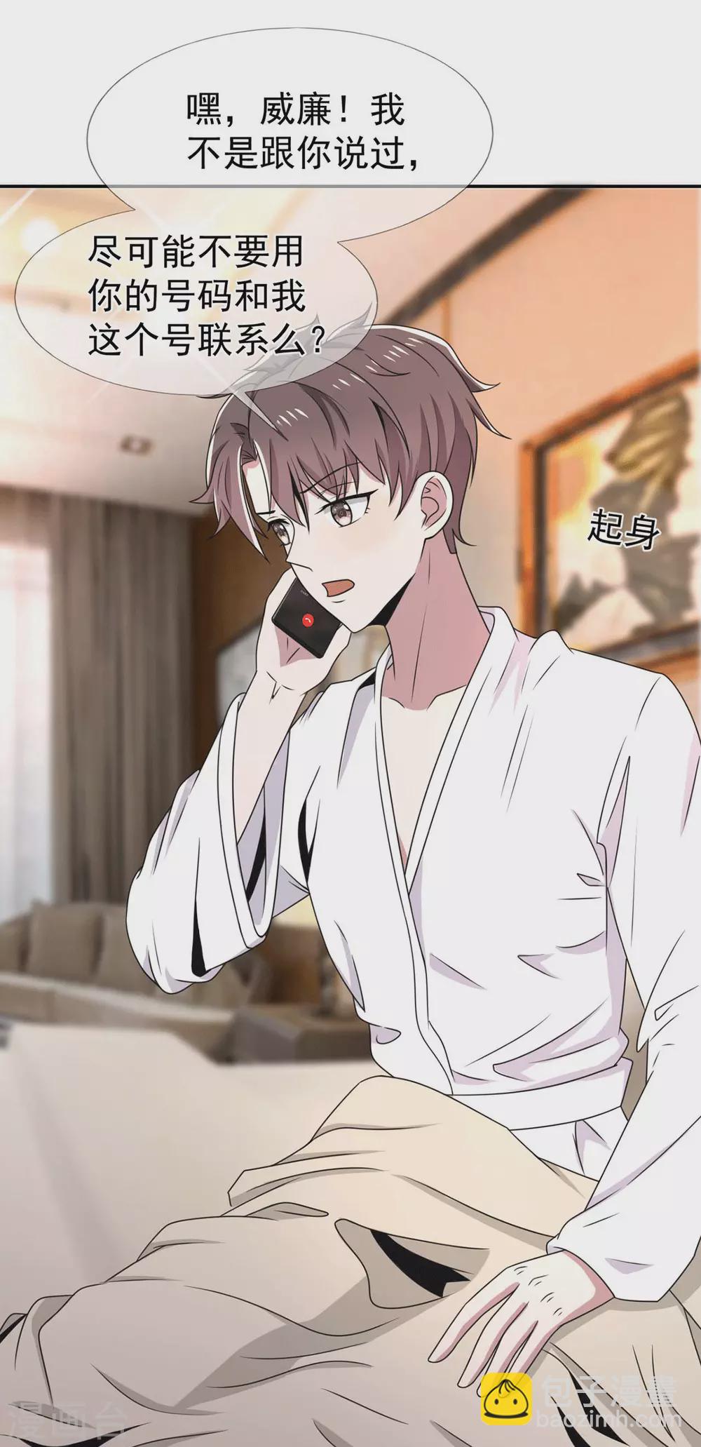第230话 真的要离开了-第234话