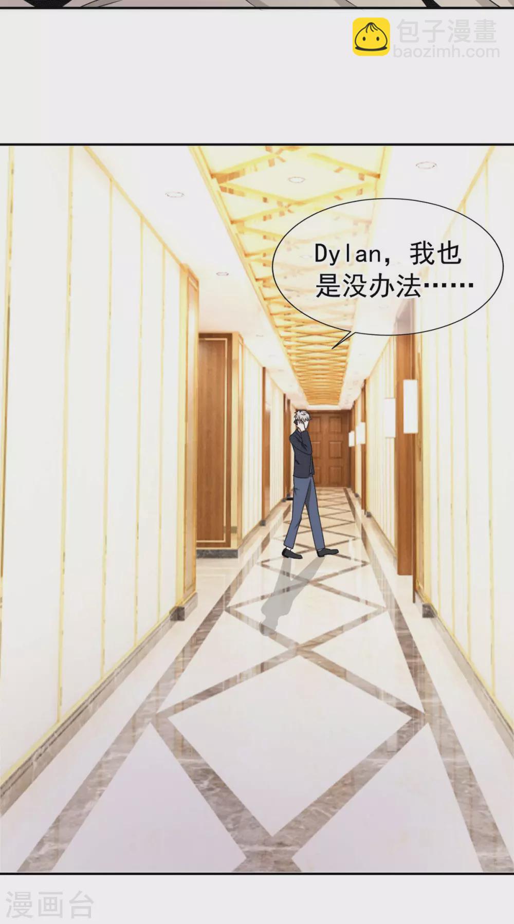 第230话 真的要离开了-第234话