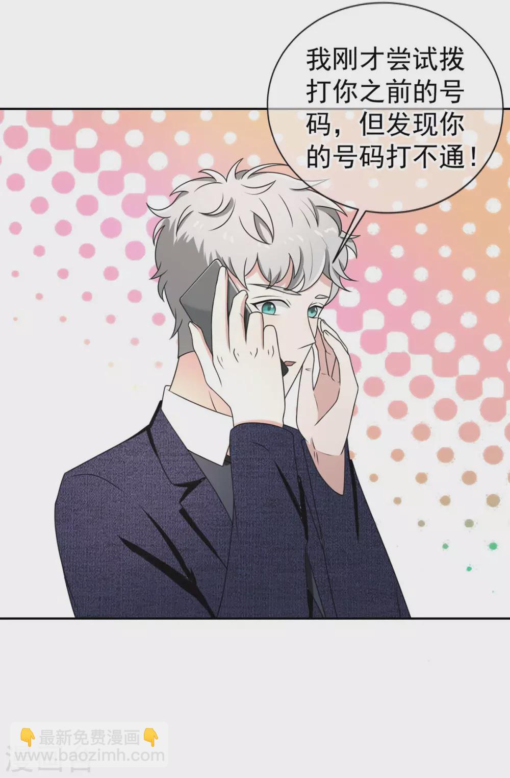 第230话 真的要离开了-第234话