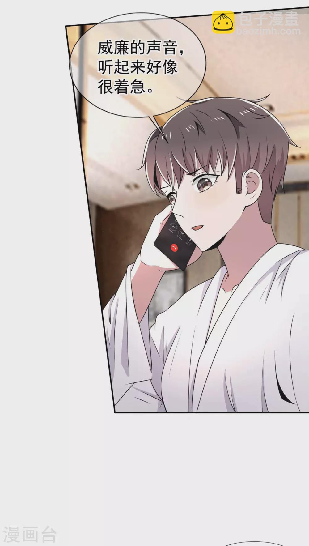 第230话 真的要离开了-第234话