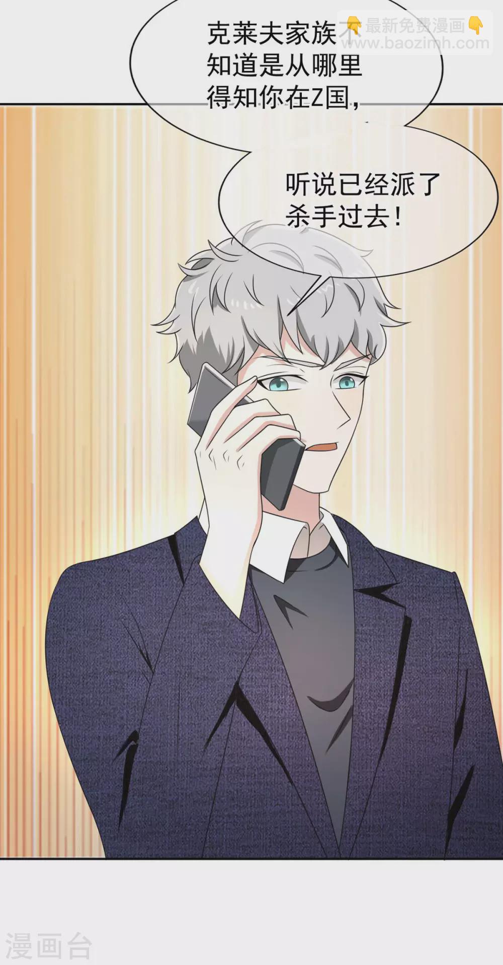 第230话 真的要离开了-第234话