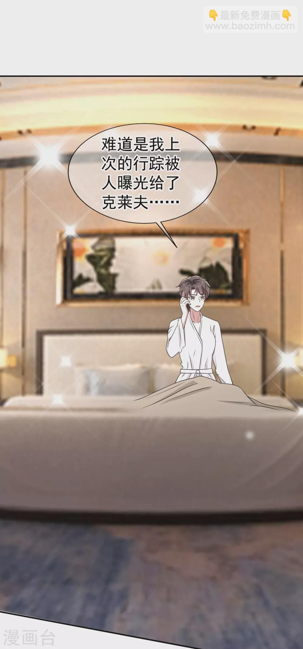 第230话 真的要离开了-第234话