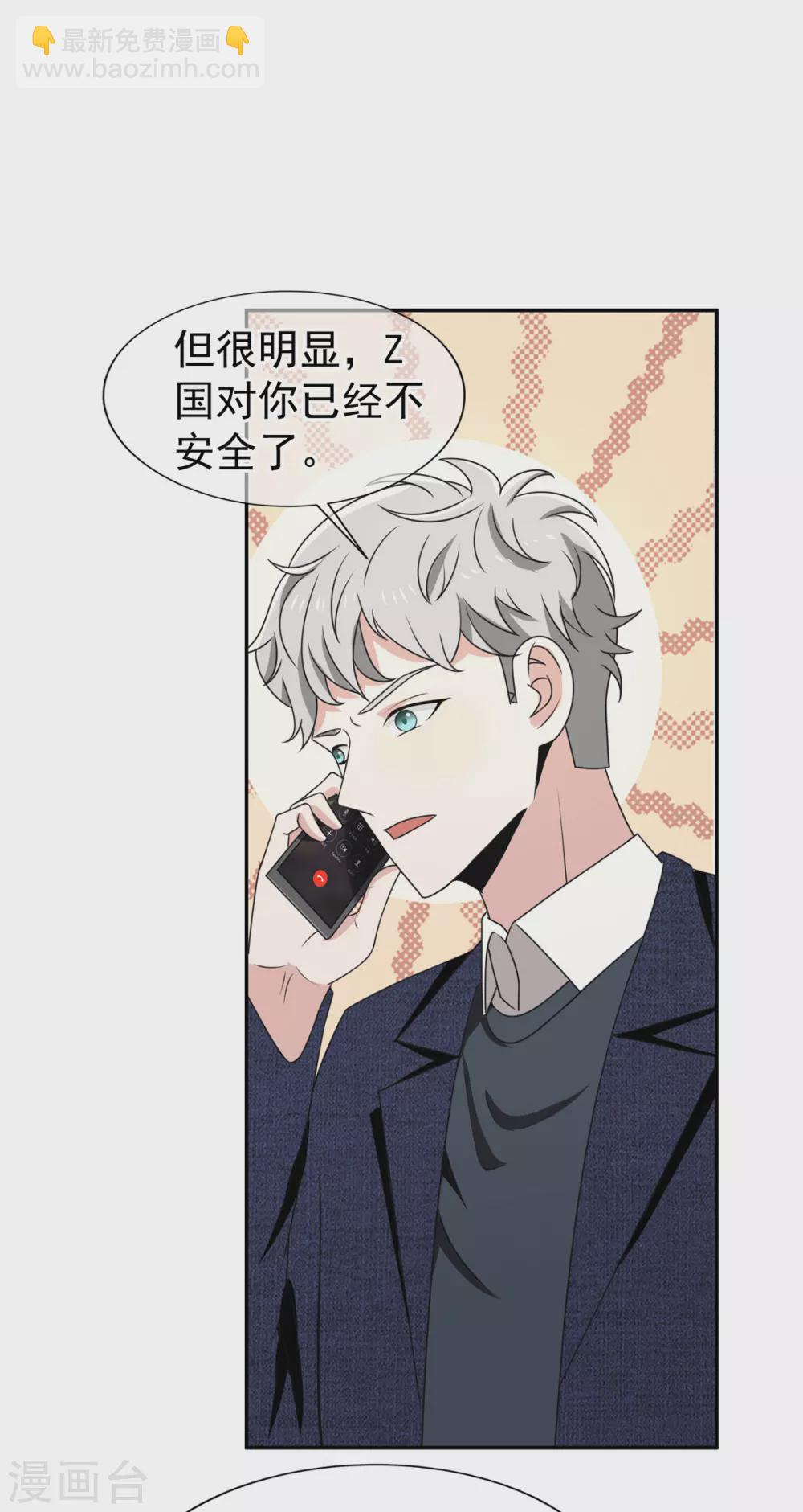 第230话 真的要离开了-第234话