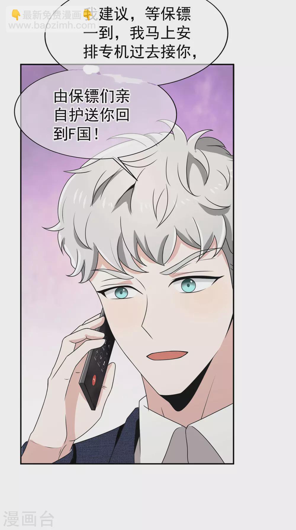 第230话 真的要离开了-第234话