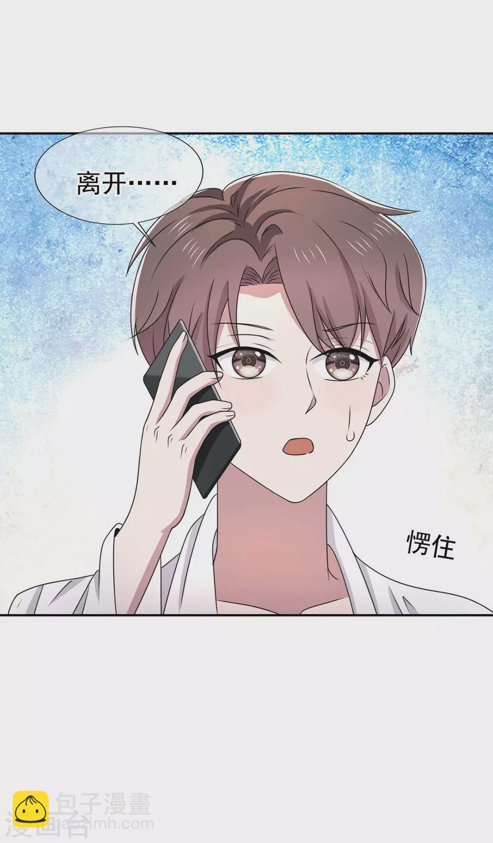 第230话 真的要离开了-第234话
