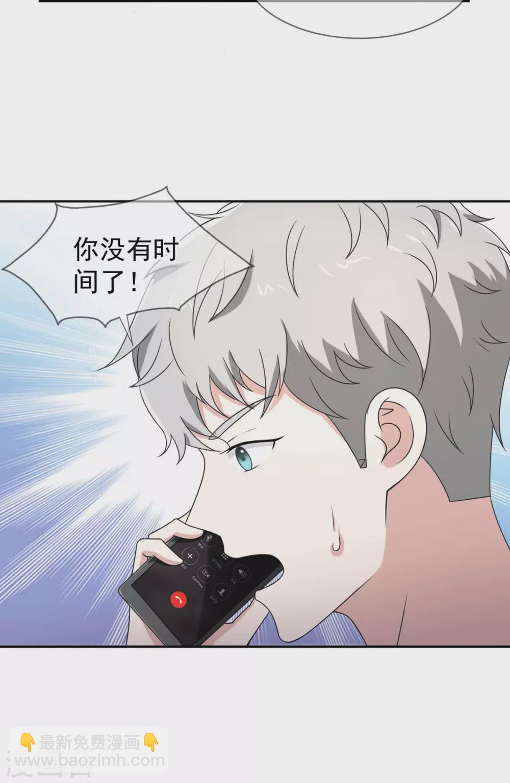 第230话 真的要离开了-第234话