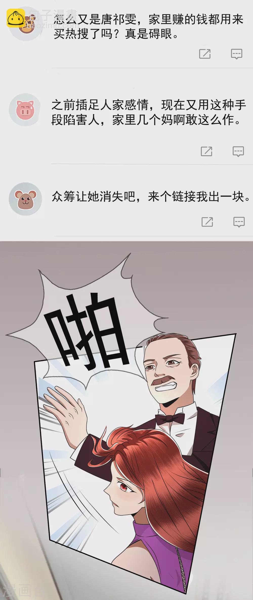 第230话 真的要离开了-第234话