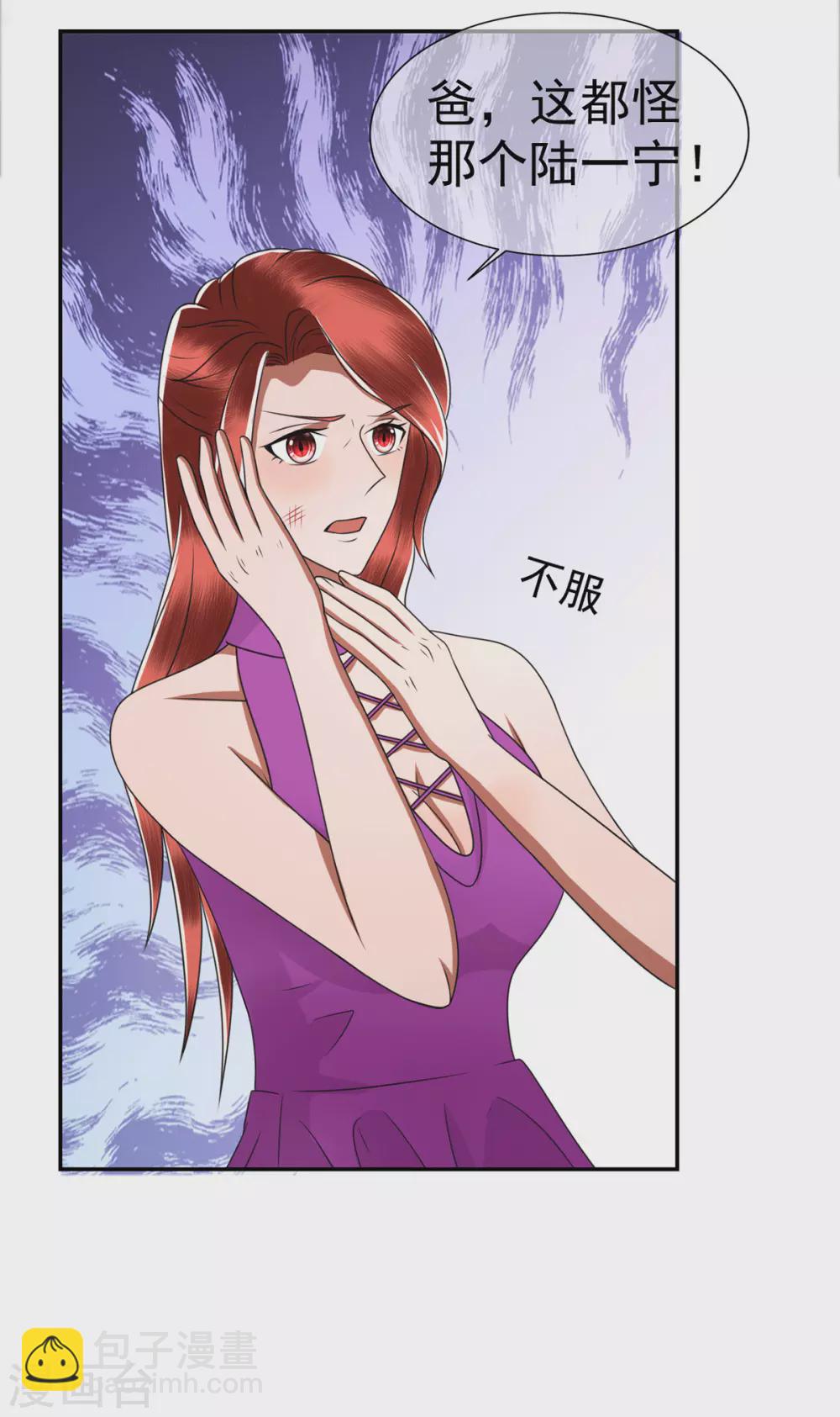 第230话 真的要离开了-第234话