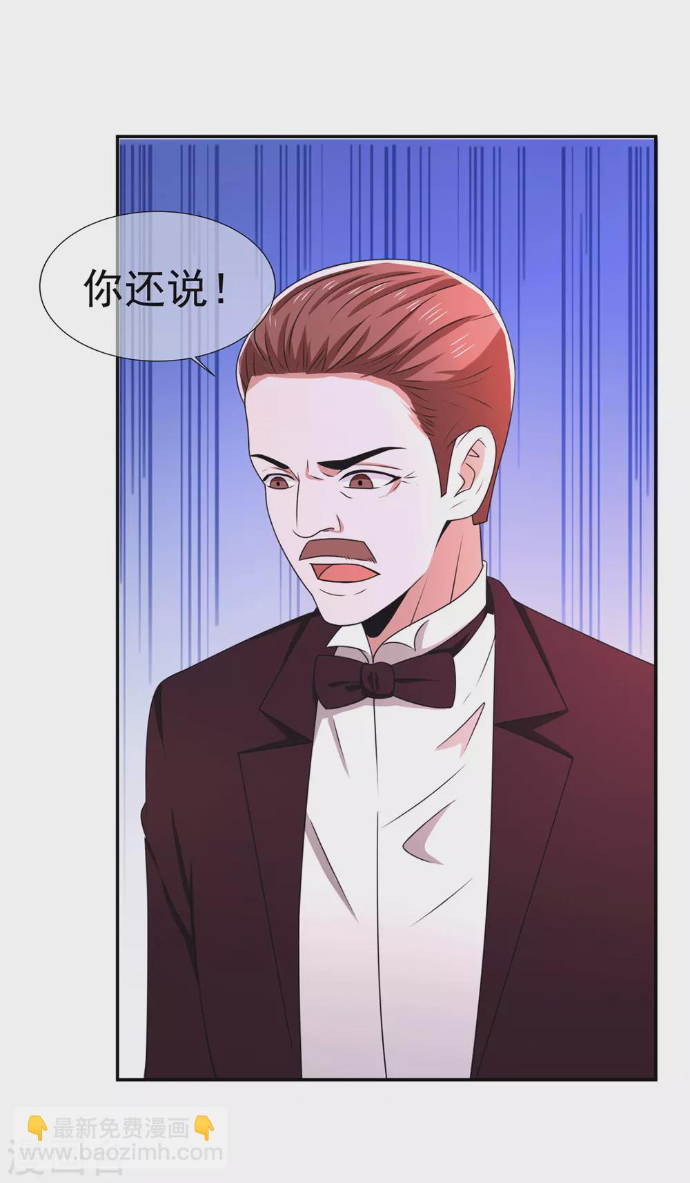 第230话 真的要离开了-第234话
