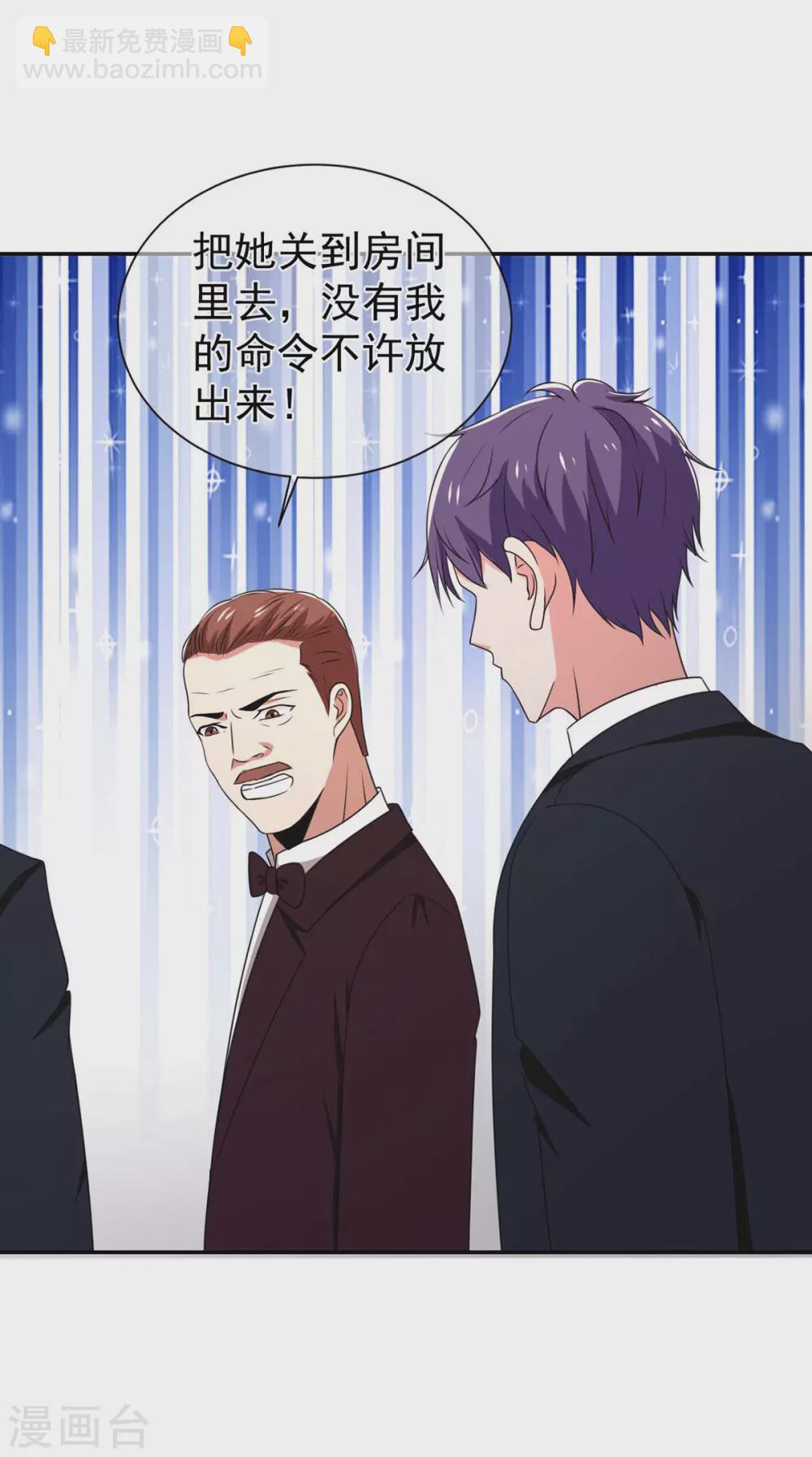 第230话 真的要离开了-第234话