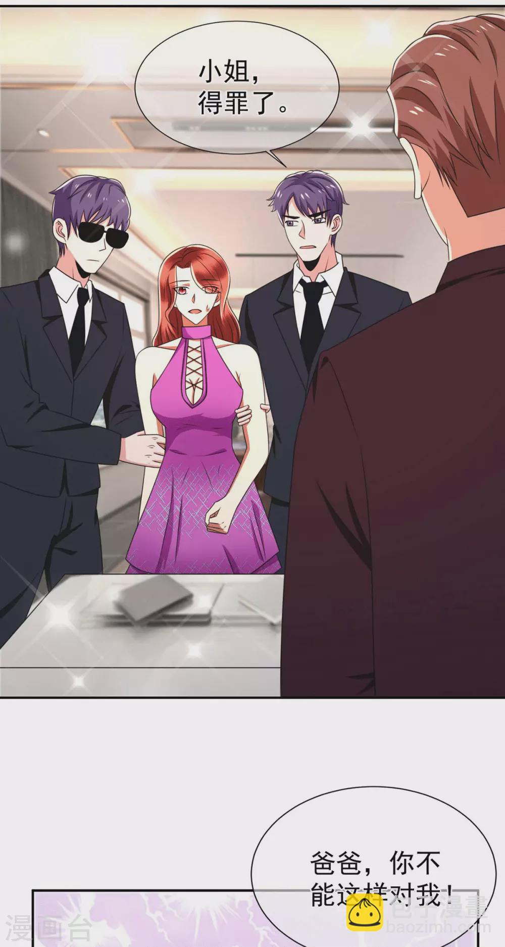 第230话 真的要离开了-第234话